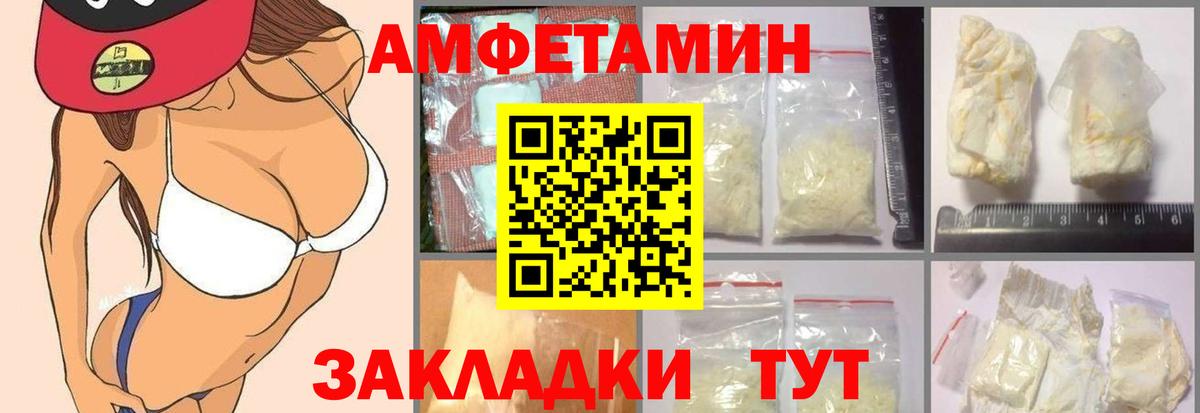 Канабис  LSD-25  COCAIN  Красногорск  Экстази  Вход с VPN  ГЕРОИН  ГАШ  Меф МЯУ МЯУ  