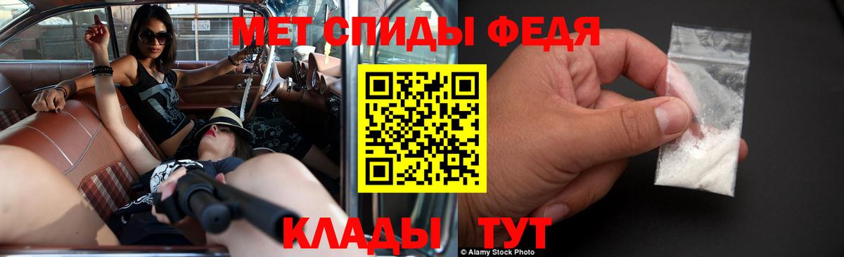 АМФЕТАМИН Розовый Красногорск