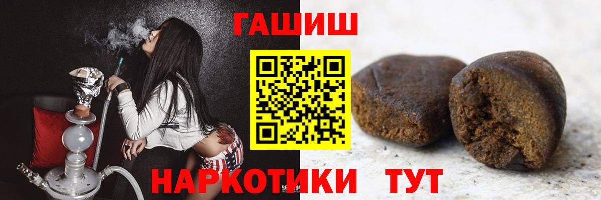 ГАШ Premium Красногорск