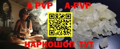 экстази Коммунар