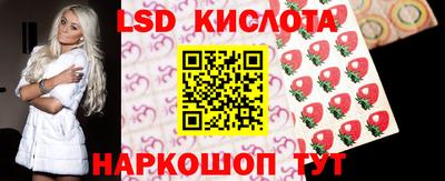 гидропоника Комсомольск-на-Амуре