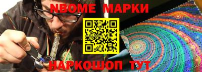 экстази Коммунар