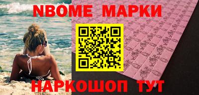 экстази Коммунар