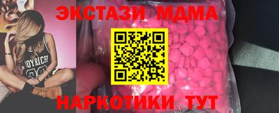 экстази Коммунар