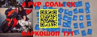 экстази Коммунар