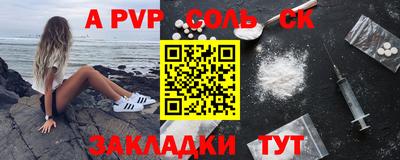 гидропоника Комсомольск-на-Амуре