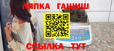 гидропоника Комсомольск-на-Амуре