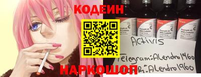гидропоника Комсомольск-на-Амуре