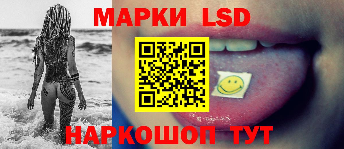 ЛСД экстази  Лсд 25 экстази ecstasy  Вход с VPN  Красногорск 