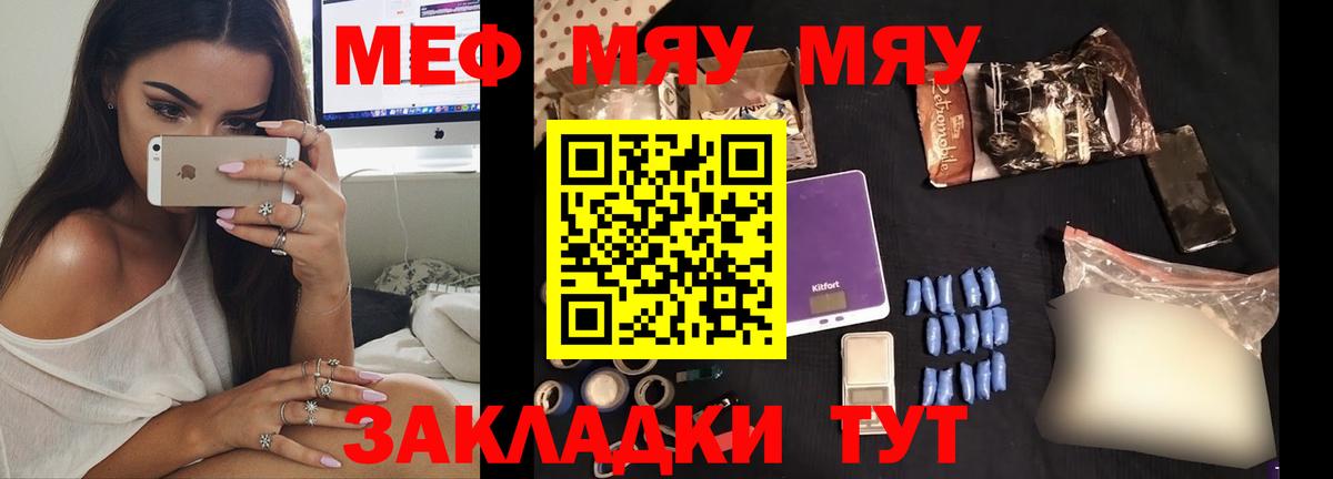 ГЕРОИН Красногорск