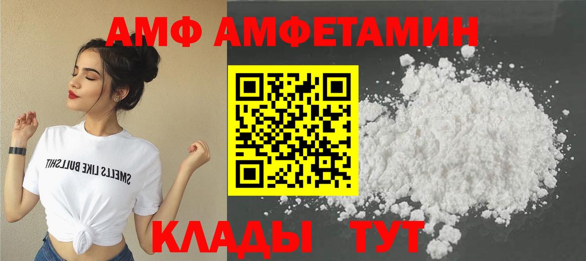 Красногорск  Метамфетамин мет  Вход с VPN  Метамфетамин мет 