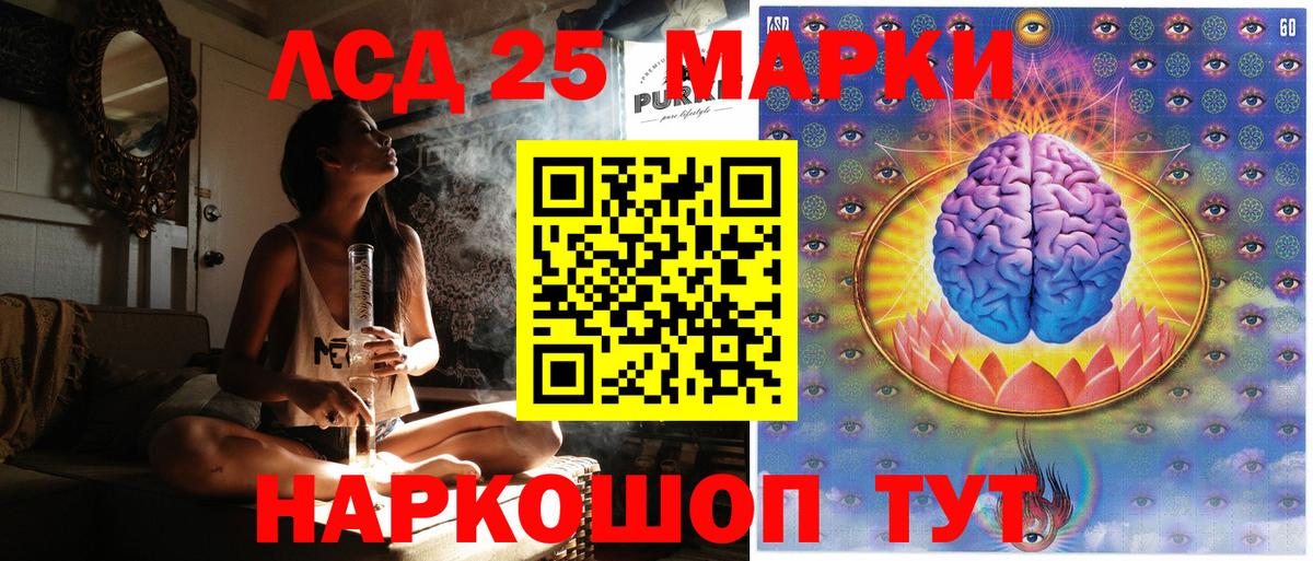 Наркотические марки 1,8мг  купить наркотик  Вход с VPN  Красногорск  Наркотические марки 1,8мг 